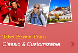 Tibet Vacation Packages