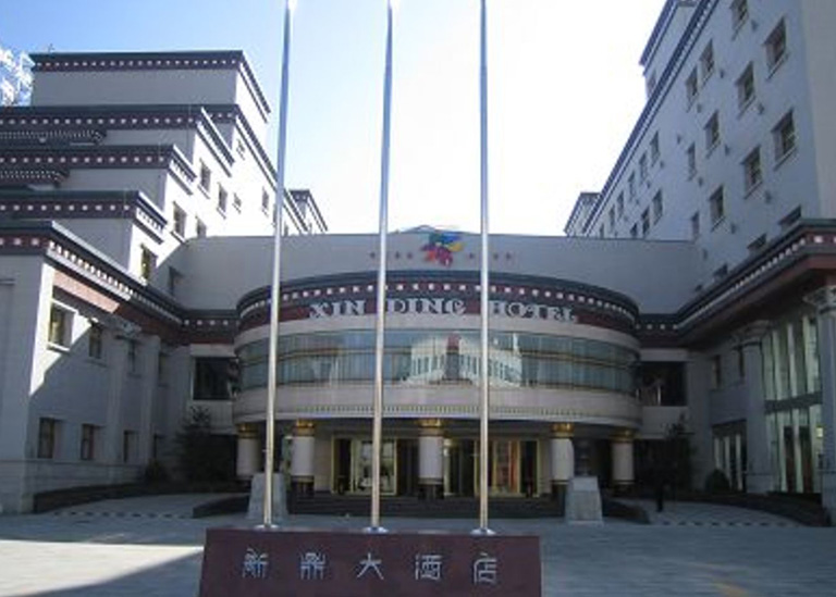  Hall of Xin Ding Hotel