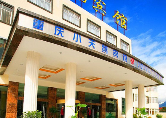 Chongqing Xiaotian'e Hotel exterior
