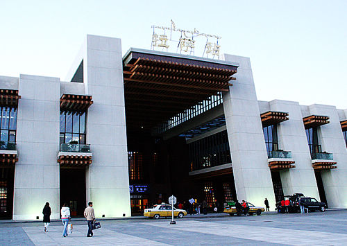Lhasa Railway Station