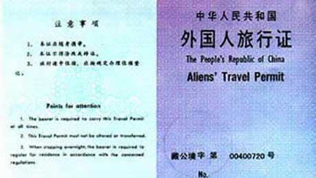No Tibet Travel Permits being issued from 25th June to 30th July, 2011