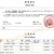 Tibet Group Visa