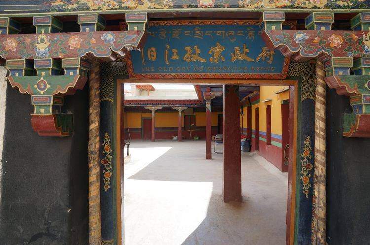 Gyantse Dzong