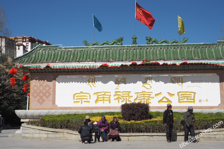 Zongjiao Lukang Park