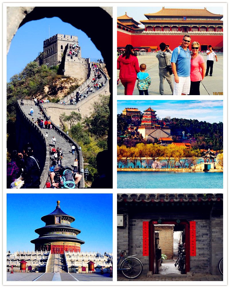 Beijing Tibet Tour