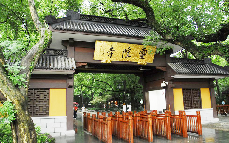 Lingyin Temple