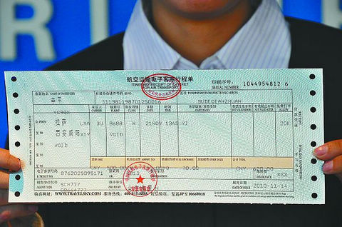 Lhasa to Xian Airticket