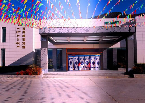 Exterior of Nyingchi Hotel Exterior of Nyingchi Hotel