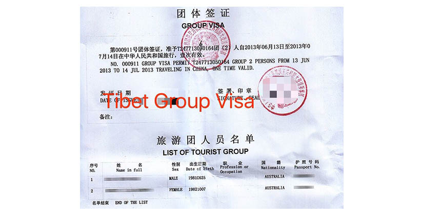 Tibet Group Visa