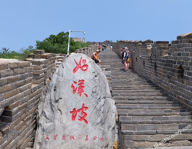 Chanllenging Great Man Slope of Mutianyu Great Wall