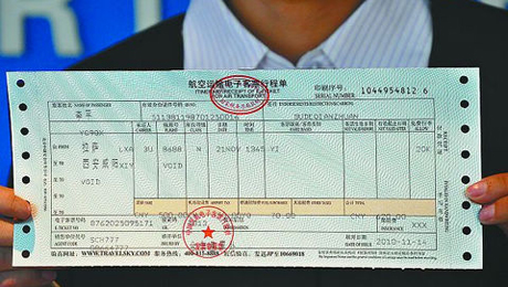 Lhasa to Xian Air Ticket at ONLY ¥500 Lhasa to Xian Air Ticket at ONLY ¥500