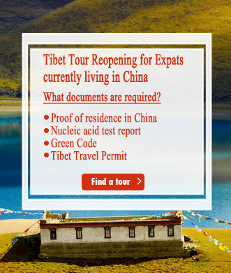 tibet travel insurance