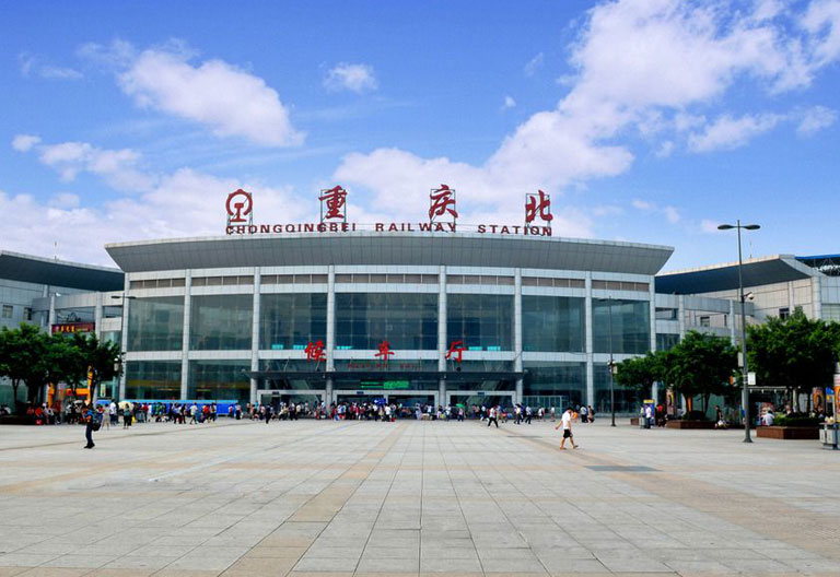 Chongqing North Railway Station