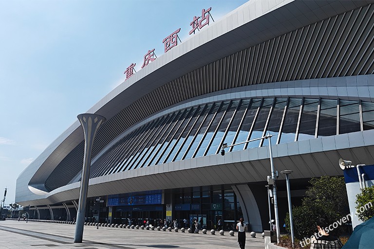 Chongqing West Railway Station