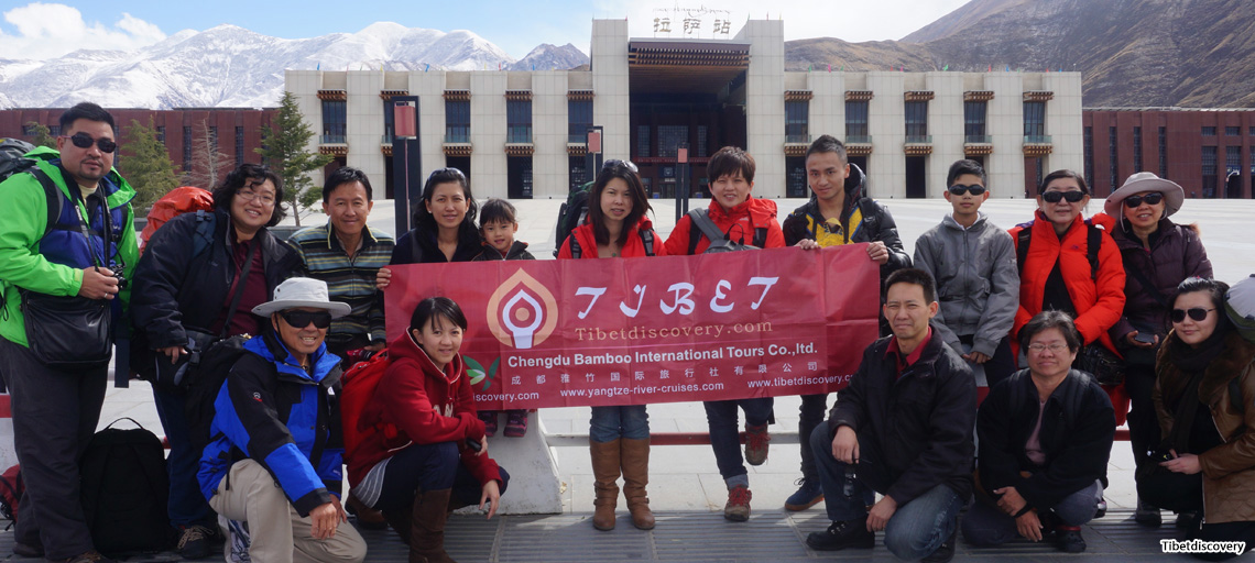 Lhasa Railway Station