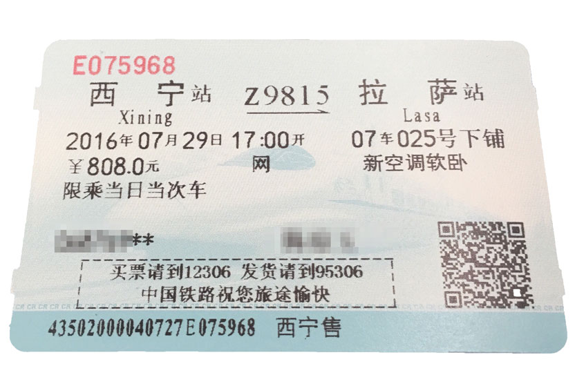 Train Ticket to Lhasa