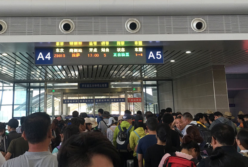 Xining Railway Station