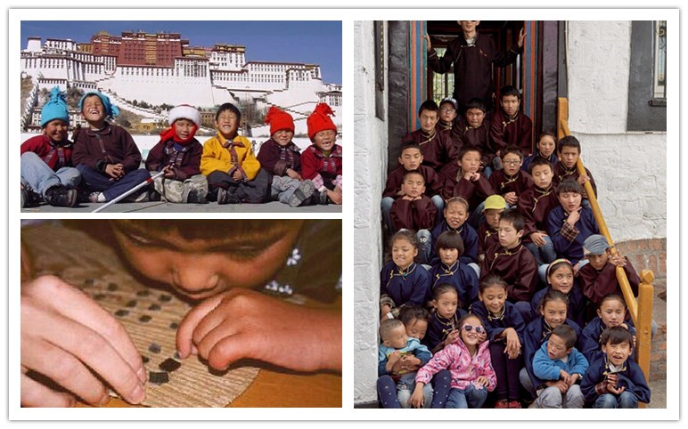 Potala Place